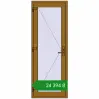 Ціноутворення Вхідні двері 760x2050 мм REHAU Euro-Design 60 LIGHT_OAK з двох сторін. Ціна: ₴24,394.04