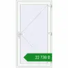 Ціноутворення Вхідні двері 1160x2160 мм REHAU Euro-Design 60 Білий (RAL 9016) з двох сторін. Ціна: ₴22,738.04