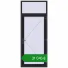 Ціноутворення Вхідні двері 1000x2500 мм REHAU Euro-Design 60 BLACK_ULTI-MATT з двох сторін. Ціна: ₴31,045.44