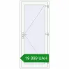 Ціноутворення Вхідні двері 900x2100 мм REHAU Euro-Design 60 Білий (RAL 9016) з двох сторін. Ціна: 19 899.16 UAH