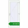 Ціноутворення Вхідні двері 900x2200 мм REHAU Euro-Design 60 Білий (RAL 9016) з двох сторін. Ціна: ₴20,325.29