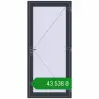 Ціноутворення Вхідні двері 1000x2200 мм REHAU SYNEGO ANTHRACITE_GREY_STRUKTURAL з двох сторін. Ціна: ₴43,538.37