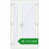 Ціноутворення Вхідні двері 1200x2100 мм REHAU Brillant-Design Білий (RAL 9016) з двох сторін. Ціна: 49 112.51 UAH