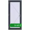 Ціноутворення Вхідні двері 950x2100 мм REHAU Euro-Design 60 ANTHRACITE_GREY_STRUKTURAL з двох сторін. Ціна: ₴26,681.42