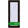 Ціноутворення Вхідні двері 800x1900 мм REHAU Euro-Design 60 BLACK_BROWN з двох сторін. Ціна: €586.05