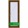 Ціноутворення Вхідні двері 800x2000 мм REHAU Euro-Design 60 WALNUT з двох сторін. Ціна: ₴24,309.77