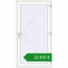 Ціноутворення Вхідні двері 1160x2180 мм REHAU Euro-Design 60 Білий (RAL 9016) з двох сторін. Ціна: ₴22,829.63