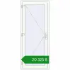Ціноутворення Вхідні двері 900x2200 мм REHAU Euro-Design 60 Білий (RAL 9016) з двох сторін. Ціна: ₴20,325.29