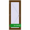 Ціноутворення Вхідні двері 850x2100 мм REHAU Euro-Design 60 WALNUT з двох сторін. Ціна: ₴24,398.50