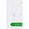 Ціноутворення Вхідні двері 1200x2200 мм REHAU Euro-Design 60 Білий (RAL 9016) з двох сторін. Ціна: ₴26,957.39