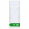 Ціноутворення Вхідні двері 1000x2600 мм REHAU Brillant-Design Білий (RAL 9016) з двох сторін. Ціна: ₴29,484.94