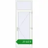 Ціноутворення Вхідні двері 900x2540 мм REHAU Brillant-Design Білий (RAL 9016) з двох сторін. Ціна: ₴29,564.71