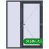 Ціноутворення Вхідні двері 1500x1980 мм REHAU Euro-Design 60 ANTHRACITE_GREY_STRUKTURAL ззовні. Ціна: ₴30,934.71