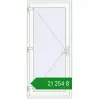 Ціноутворення Вхідні двері 910x1970 мм REHAU Euro-Design 60 Білий (RAL 9016) з двох сторін. Ціна: ₴21,253.56