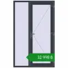 Ціноутворення Вхідні двері 1300x2100 мм REHAU Euro-Design 60 ANTHRACITE_GREY_STRUKTURAL з двох сторін. Ціна: ₴32,998.37