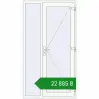 Ціноутворення Entrance doors 1200x2200 mm REHAU Euro-Design 60 RAL 9016 Traffic white two-sided. Ціна: ₴22,885.27