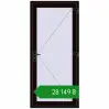 Ціноутворення Вхідні двері 960x2100 мм REHAU Euro-Design 60 BLACK_BROWN з двох сторін. Ціна: ₴28,149.27