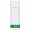 Ціноутворення Вхідні двері 900x2600 мм REHAU Brillant-Design Білий (RAL 9016) з двох сторін. Ціна: ₴27,919.38