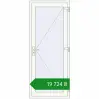 Ціноутворення Вхідні двері 870x2100 мм REHAU Euro-Design 60 Білий (RAL 9016) з двох сторін. Ціна: ₴19,723.93
