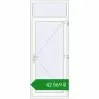 Ціноутворення Вхідні двері 950x2400 мм REHAU SYNEGO GOLDEN OAK ззовні. Ціна: ₴42,569.26