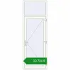 Ціноутворення Вхідні двері 900x2600 мм REHAU Euro-Design 60 Білий (RAL 9016) з двох сторін. Ціна: ₴23,733.88