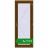 Ціноутворення Вхідні двері 800x2050 мм REHAU Euro-Design 60 WALNUT з двох сторін. Ціна: ₴24,760.83