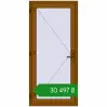Ціноутворення Вхідні двері 910x1970 мм REHAU Euro-Design 60 GOLDEN OAK з двох сторін. Ціна: ₴30,497.12