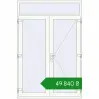 Ціноутворення Вхідні двері 1600x2400 мм REHAU Brillant-Design Білий (RAL 9016) з двох сторін. Ціна: ₴49,840.44
