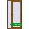 Ціноутворення Вхідні двері 1100x2050 мм REHAU Brillant-Design GOLDEN OAK з двох сторін. Ціна: ₴39,299.31