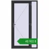 Ціноутворення Вхідні двері 1200x2200 мм REHAU SYNEGO ANTHRACITE_GREY_GLATT з двох сторін. Ціна: ₴48,932.20