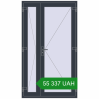 Ціноутворення Вхідні двері 1200x2100 мм REHAU Brillant-Design ANTHRACITE_GREY_STRUKTURAL ззовні. Ціна: ₴55,337.32