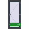 Ціноутворення Вхідні двері 950x2100 мм REHAU Brillant-Design ANTHRACITE_GREY_STRUKTURAL з двох сторін. Ціна: $701.10