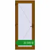 Ціноутворення Вхідні двері 910x2280 мм REHAU Euro-Design 60 GOLDEN OAK з двох сторін. Ціна: ₴33,583.41