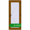 Ціноутворення Вхідні двері 800x1900 мм REHAU Euro-Design 60 GOLDEN OAK з двох сторін. Ціна: ₴25,399.25