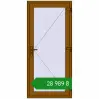 Ціноутворення Вхідні двері 900x1950 мм REHAU Brillant-Design GOLDEN OAK з двох сторін. Ціна: ₴28,989.49