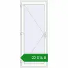 Ціноутворення Вхідні двері 950x2300 мм REHAU Euro-Design 60 Білий (RAL 9016) з двох сторін. Ціна: ₴22,016.16