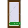 Ціноутворення Вхідні двері 900x1900 мм REHAU Euro-Design 60 WALNUT з двох сторін. Ціна: ₴25,225.10