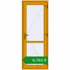 Ціноутворення Внутрішні двері 800x2100 мм Altest RAL 1006 Maize yellow з двох сторін. Ціна: ₴16,049.80