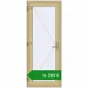 Ціноутворення Внутрішні двері 800x2000 мм Altest RAL 1000 Green beige з двох сторін. Ціна: ₴16,287.75
