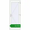 Ціноутворення Внутрішні двері 770x2050 мм REHAU Z74/60 Білий (RAL 9016) з двох сторін. Ціна: ₴14,110.79