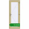 Ціноутворення Внутрішні двері 800x2100 мм Altest RAL 1000 Green beige з двох сторін. Ціна: ₴15,533.67