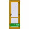 Ціноутворення Внутрішні двері 800x2100 мм Altest RAL 1005 Honey yellow з двох сторін. Ціна: ₴17,196.22