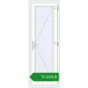 Ціноутворення Внутрішні двері 690x2010 мм REHAU Т94/60 Білий (RAL 9016) з двох сторін. Ціна: ₴12,004.88