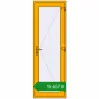 Ціноутворення Internal doors 750x2200 mm Altest RAL 1003 Signal yellow two-sided. Ціна: ₴15,656.55