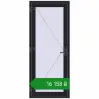 Ціноутворення Внутрішні двері 850x2050 мм REHAU Т94/60 BLACK_ULTI-MATT з двох сторін. Ціна: ₴16,157.69