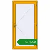Ціноутворення Внутрішні двері 1050x2050 мм Altest RAL 1003 Signal yellow з двох сторін. Ціна: ₴16,554.88