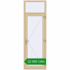 Ціноутворення Внутрішні двері 870x2700 мм Altest RAL 1014 Ivory з двох сторін. Ціна: ₴22,856.38