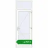 Ціноутворення Внутрішні двері 860x2510 мм REHAU Т94/60 Білий (RAL 9016) з двох сторін. Ціна: ₴15,259.39