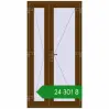 Ціноутворення Внутрішні двері 1050x2050 мм REHAU Т94/60 WALNUT з двох сторін. Ціна: ₴24,301.13