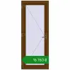 Ціноутворення Внутрішні двері 800x2000 мм REHAU Т94/60 WALNUT з двох сторін. Ціна: ₴16,759.84